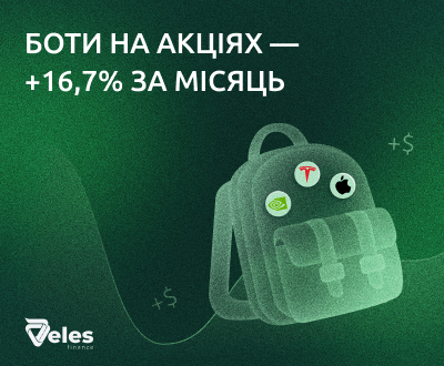 Veles