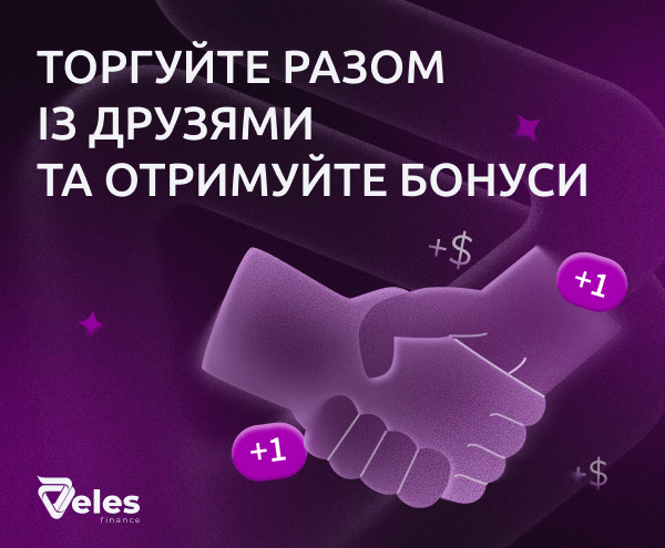 Veles