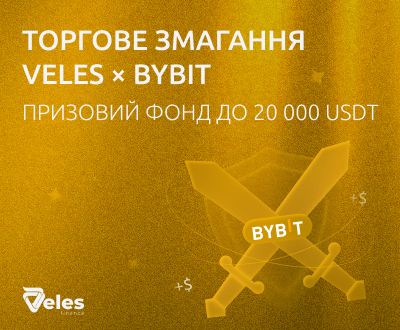 Veles x Bybit