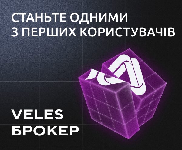 Veles