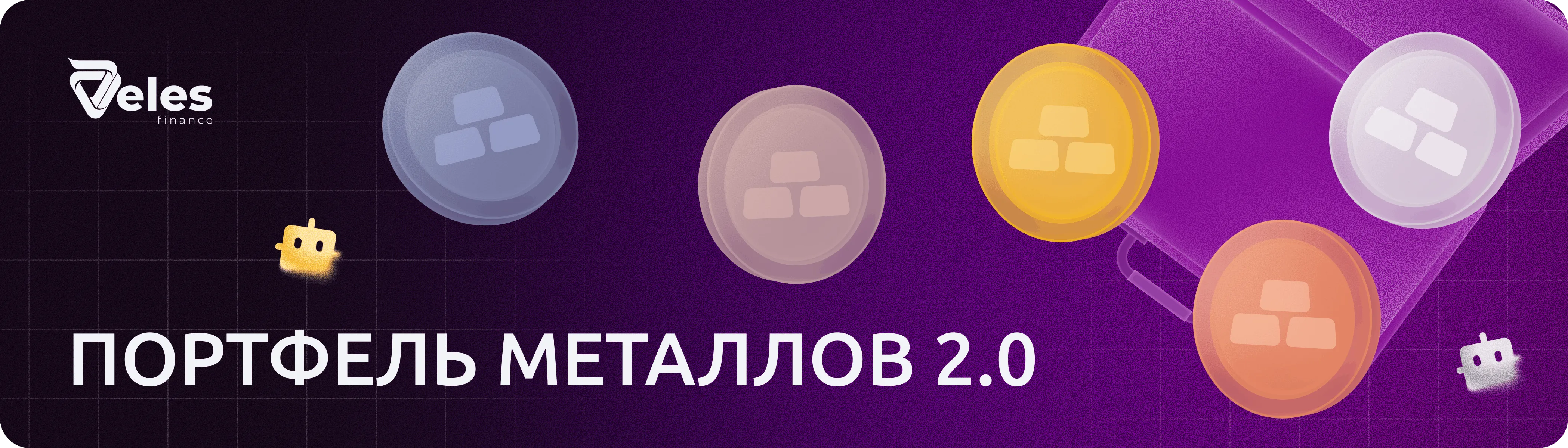 Как торговать металлами на криптобирже: 5 ботов Veles на золото, серебро, медь, платину и палладий