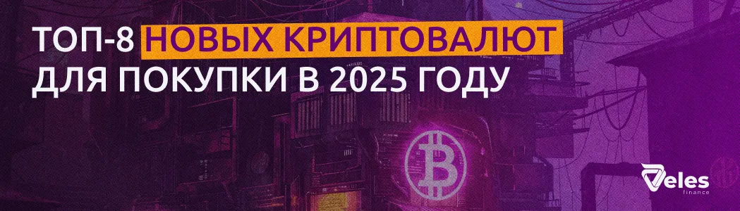 Как торговать с кредитным плечом: руководство для начинающих