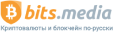 Bits Media