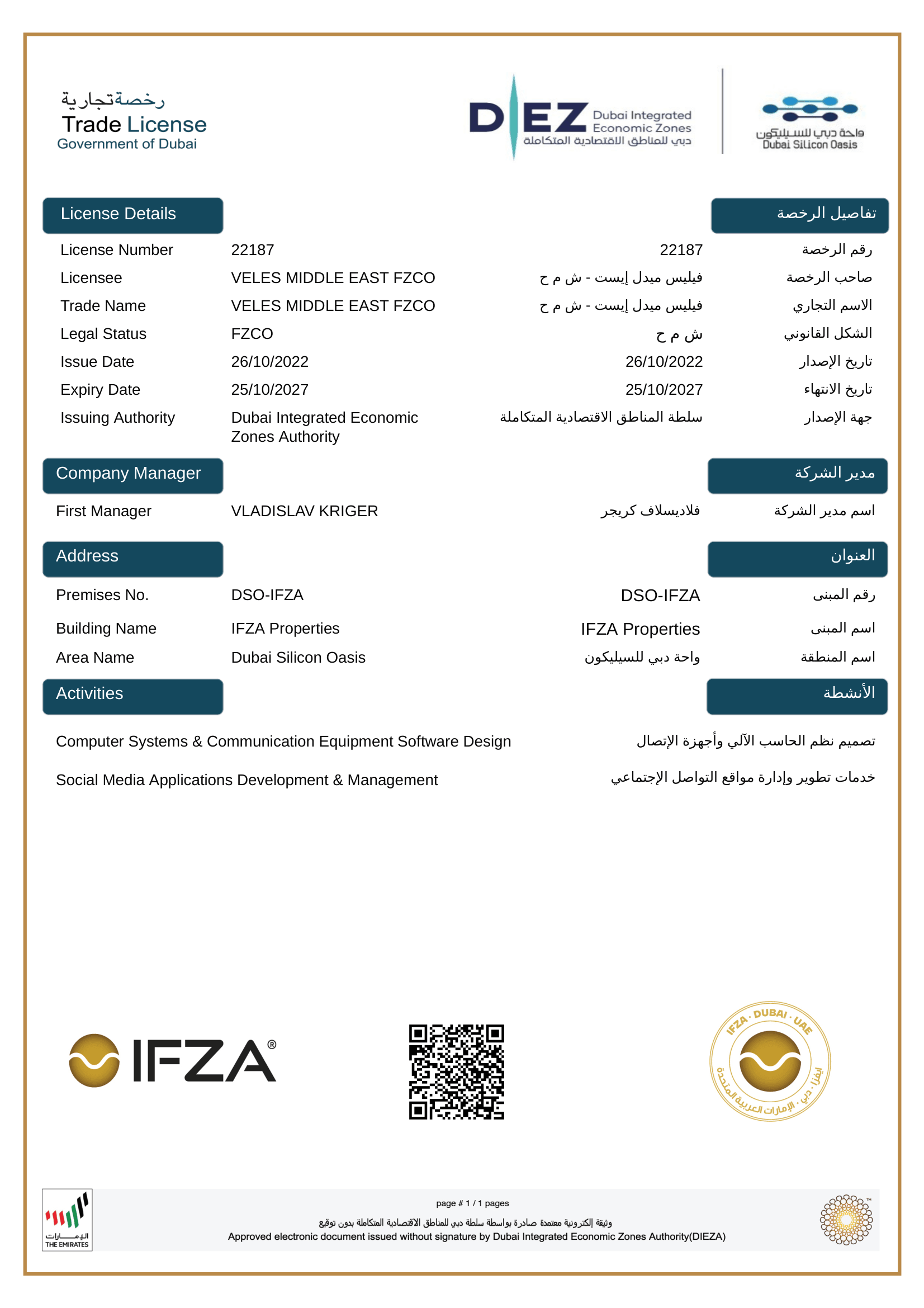 Licence 2