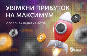 Як автоматизація змінює правила гри