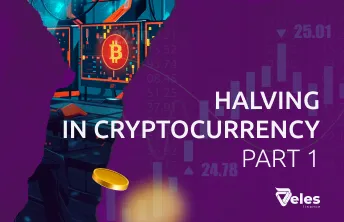 What is bitcoin halving and why it is needed
