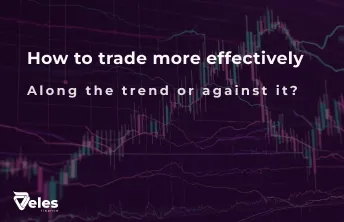 How to trade more effectively – following the trend or against it?