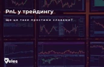 PnL у крипті: що це таке і як розраховується?