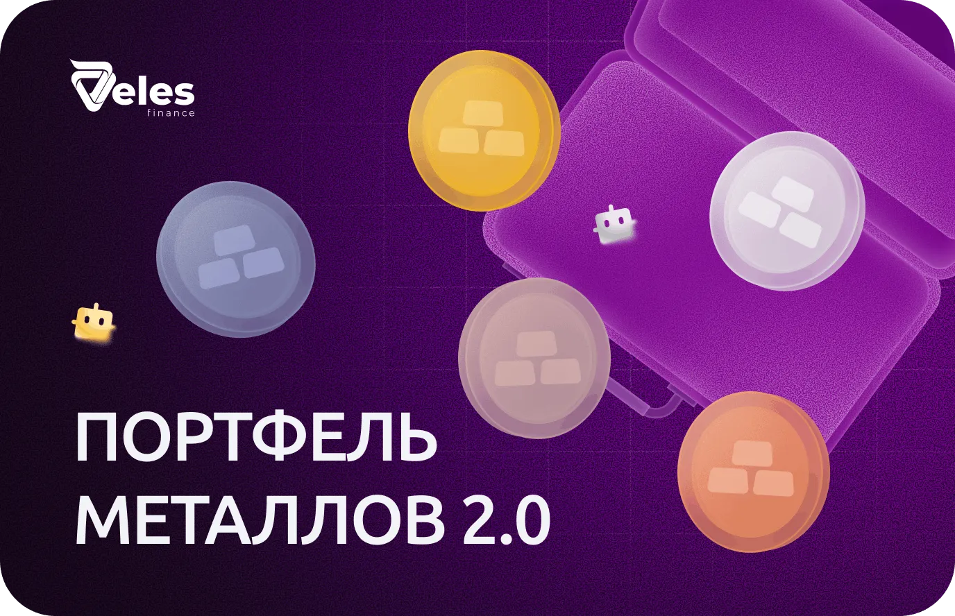 Как торговать металлами на криптобирже: 5 ботов Veles на золото, серебро, медь, платину и палладий