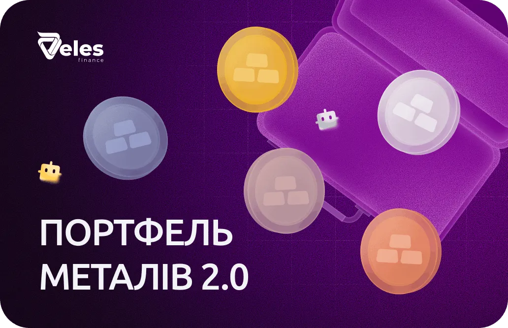 Як торгувати металами на криптобіржі: 5 ботів Veles на золото, срібло, мідь, платину та паладій