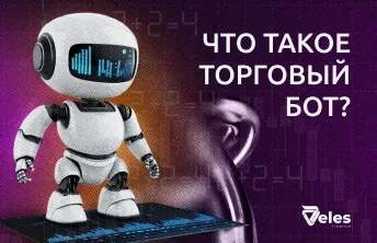 Автоматическая торговля на RSI, CCI и ADX