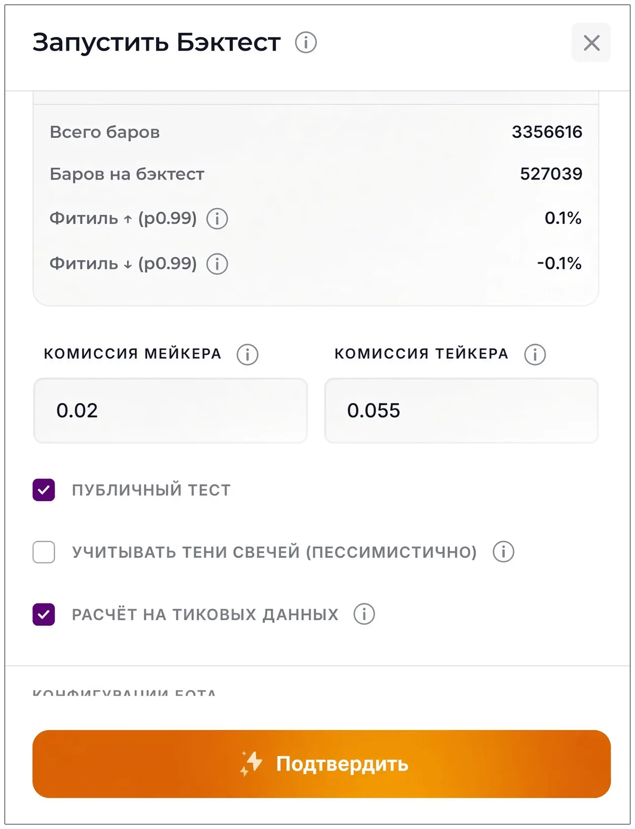 тики