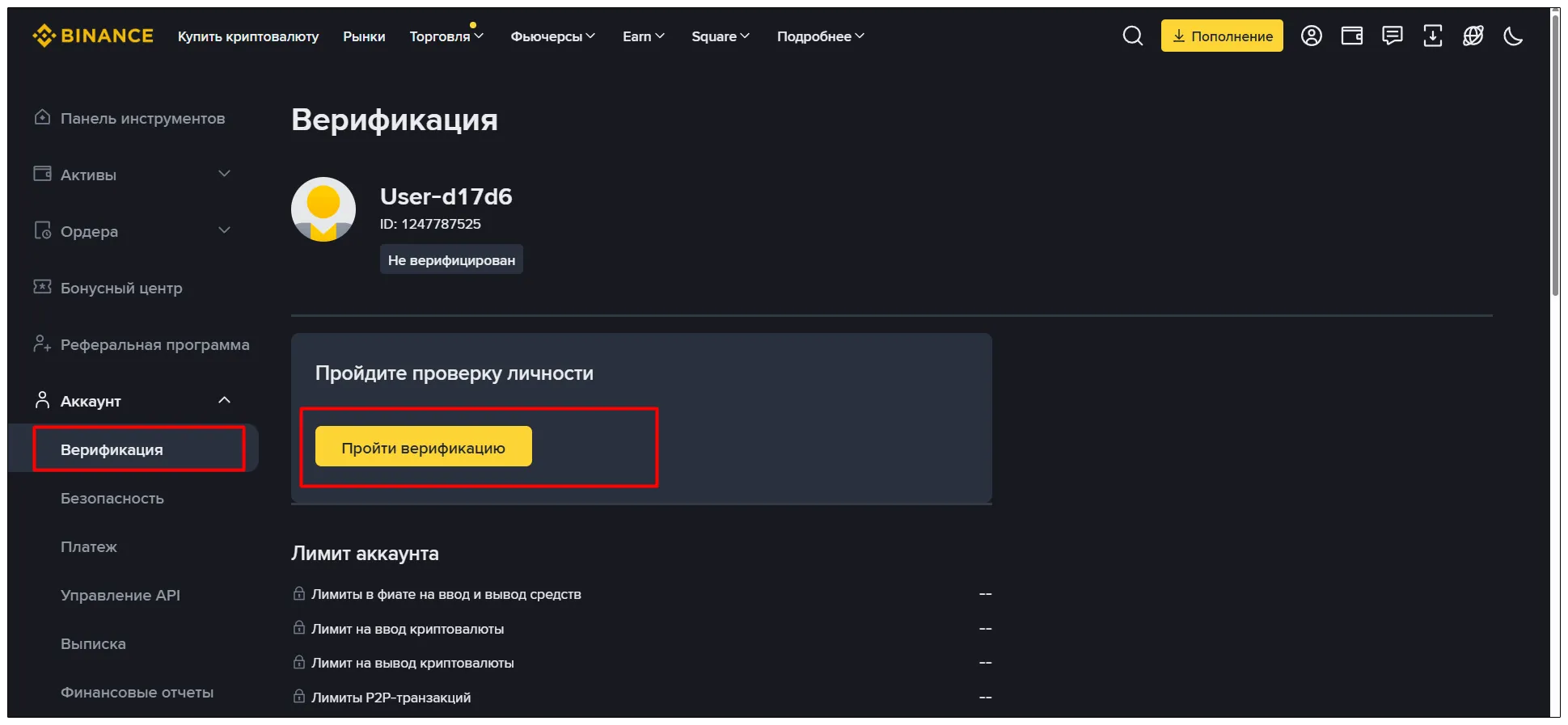 Binance Verification2