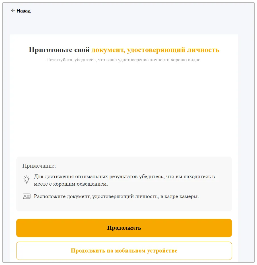Bybit Verification3