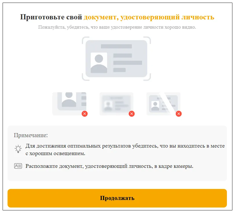 Bybit Verification3