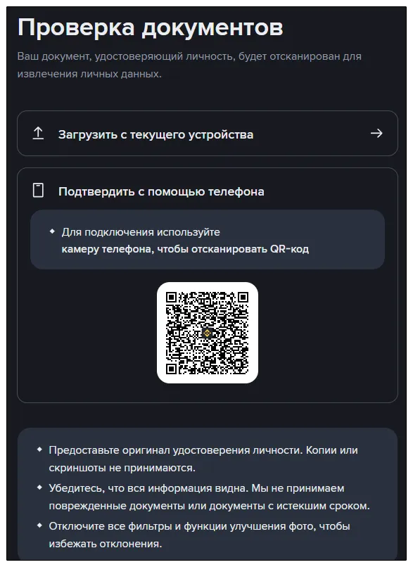 Binance Verification3