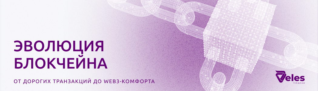 Как работают Layer 0–4?
