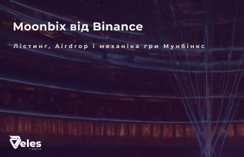 Moonbix від Binance: Лістинг, Airdrop та Ігрова Механіка