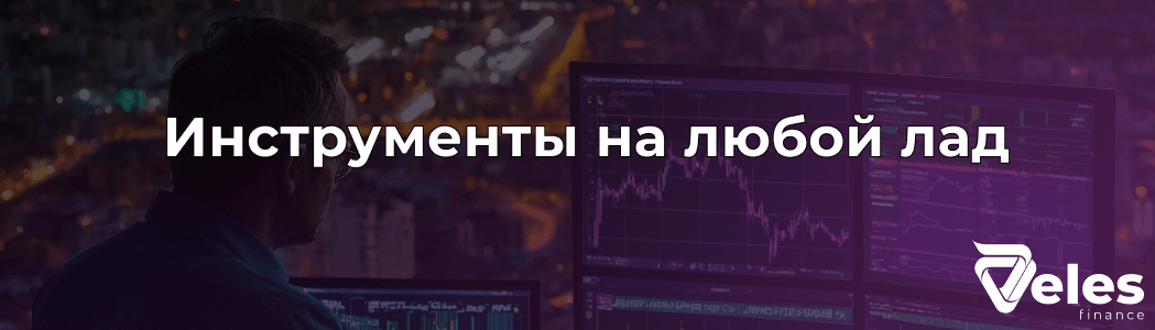 Торговые индикаторы и их комбинации