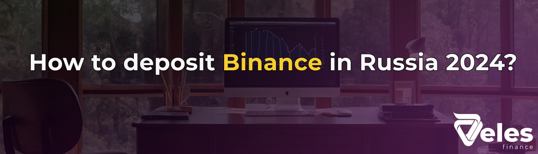 How to top up Binance in Russia 2024 - step-by-step instructions