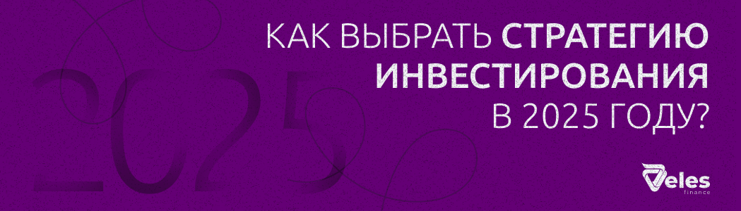 Топ альткоинов 2025: какие токены заслуживают внимания
