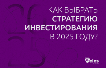 Топ альткоинов 2025: какие токены заслуживают внимания