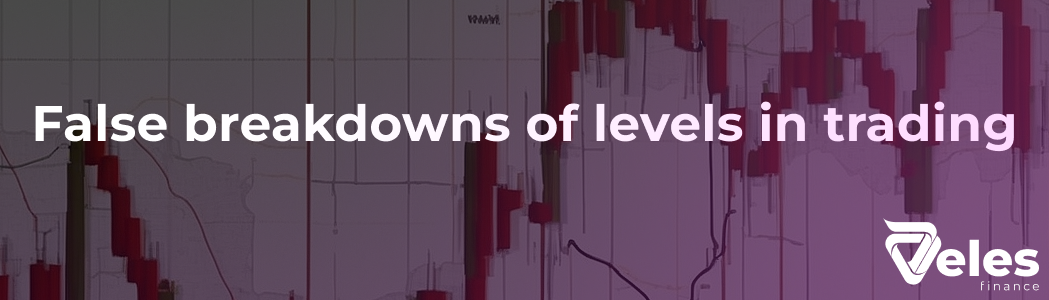 False breakdowns of levels in trading