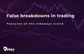 False breakdowns of levels in trading