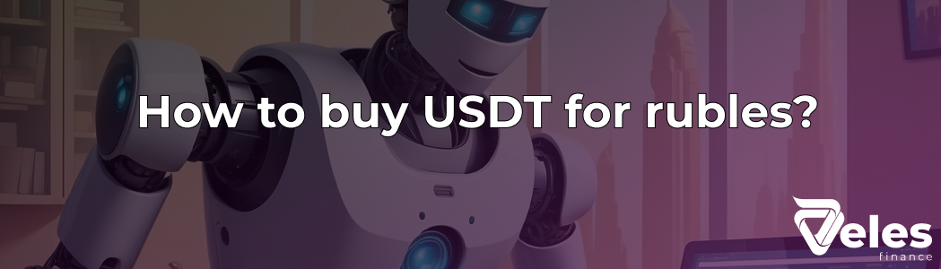 How to buy USDT for rubles in 2024 - safe methods