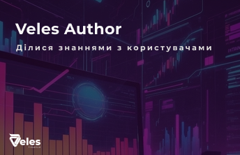 Veles Author — Перетворюйте знання на прибуток!