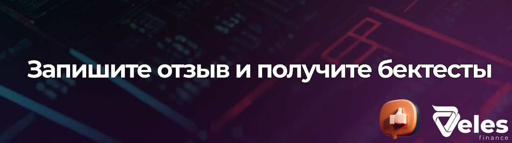 Veles Blogger — Делитесь своим опытом и зарабатывайте!