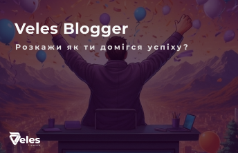 Veles Blogger — Діліться своєю історією та заробляйте!