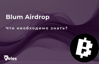 Blum Airdrop -  все о листинге токена