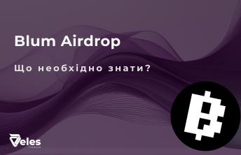 Blum Airdrop - все про лістинг токена