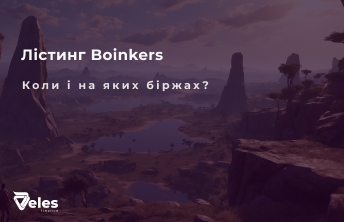 Boinkers - лістинг і аірдроп проєкту