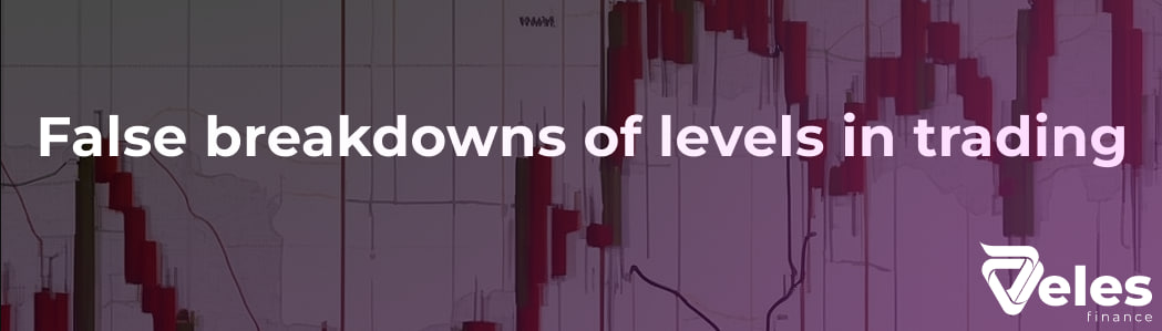 False breakdowns of levels in trading